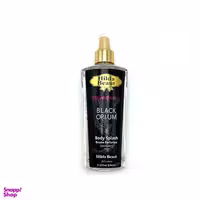 بادی اسپلش زنانه هیلدا بیوت (Hilda Beaut) مدل Ysl Black Opium حجم 250 میلی لیتر