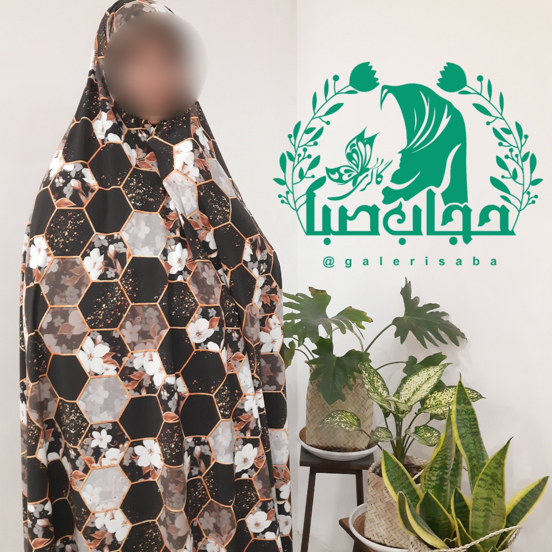 چادر رنگی طرح 9
