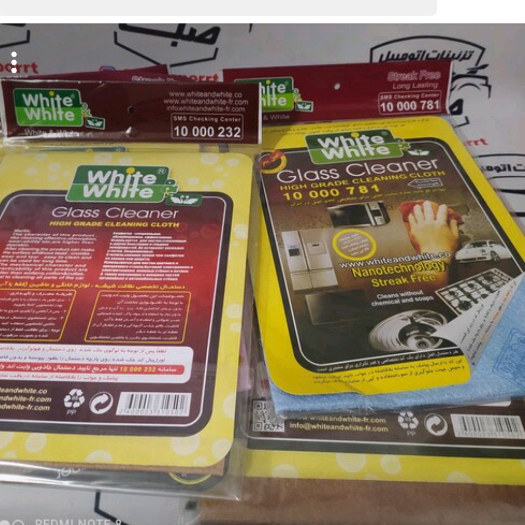 دستمال جادویی وایت اند وایت پس کرایه