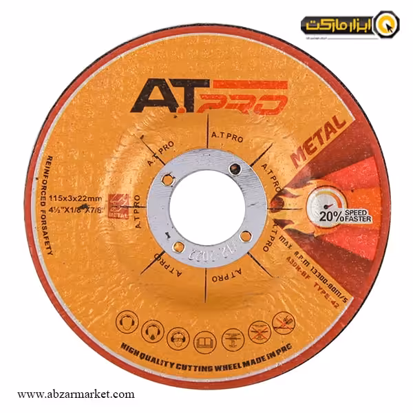صفحه برش آهن مینی ای تی پرو 115x3 میلی متر