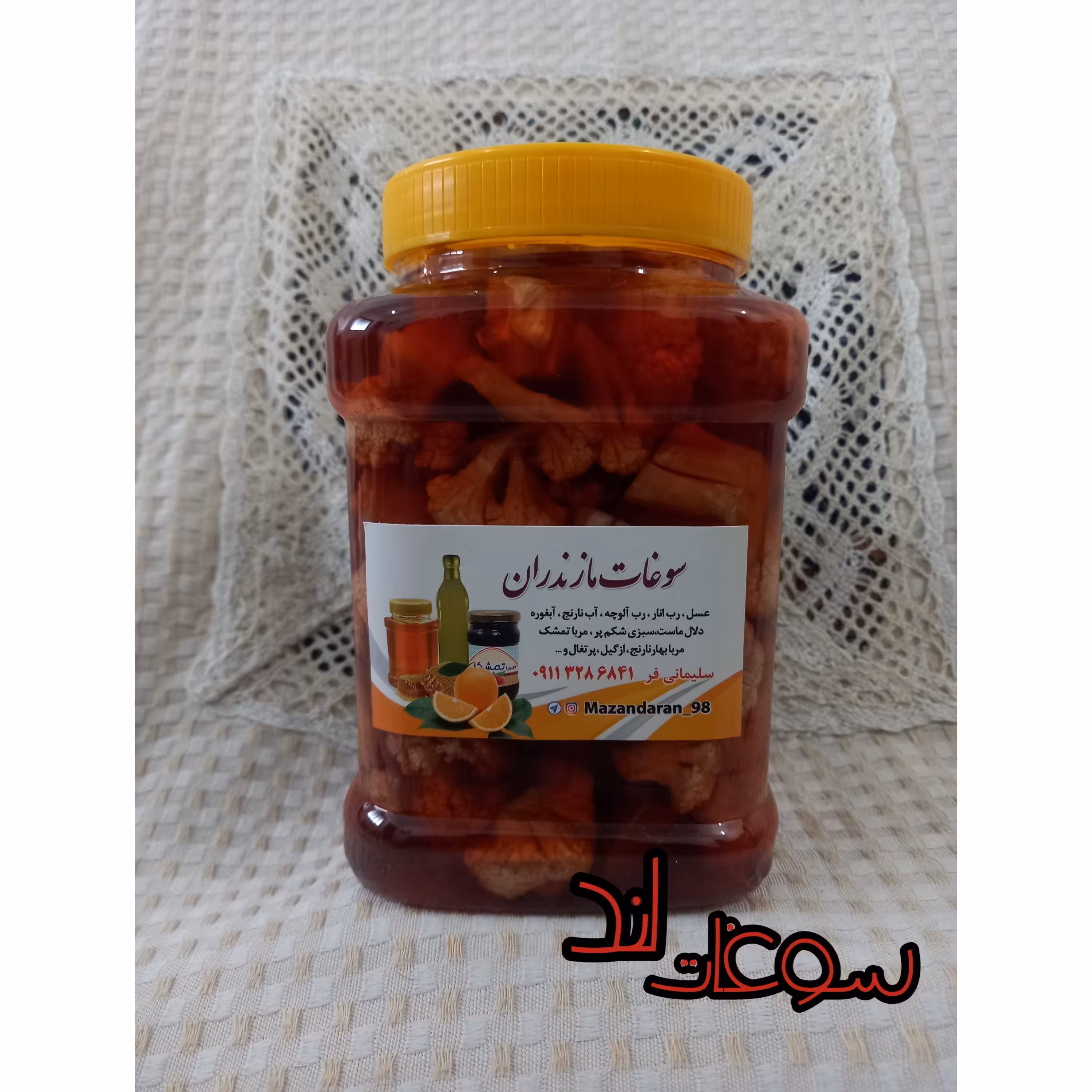 ترشی محلی و خونگی گل کلم  قرمز در بسته بندی های 800گرمی