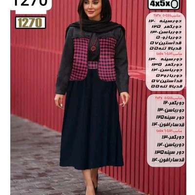 مانتو کتی مجلسی و زیر سارافون یلدایی سایزبزرگ1270.موجودی سوال شود