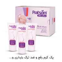 کرم رفع چین و ترک ناشی از بارداری و ورزش پک سه عددی