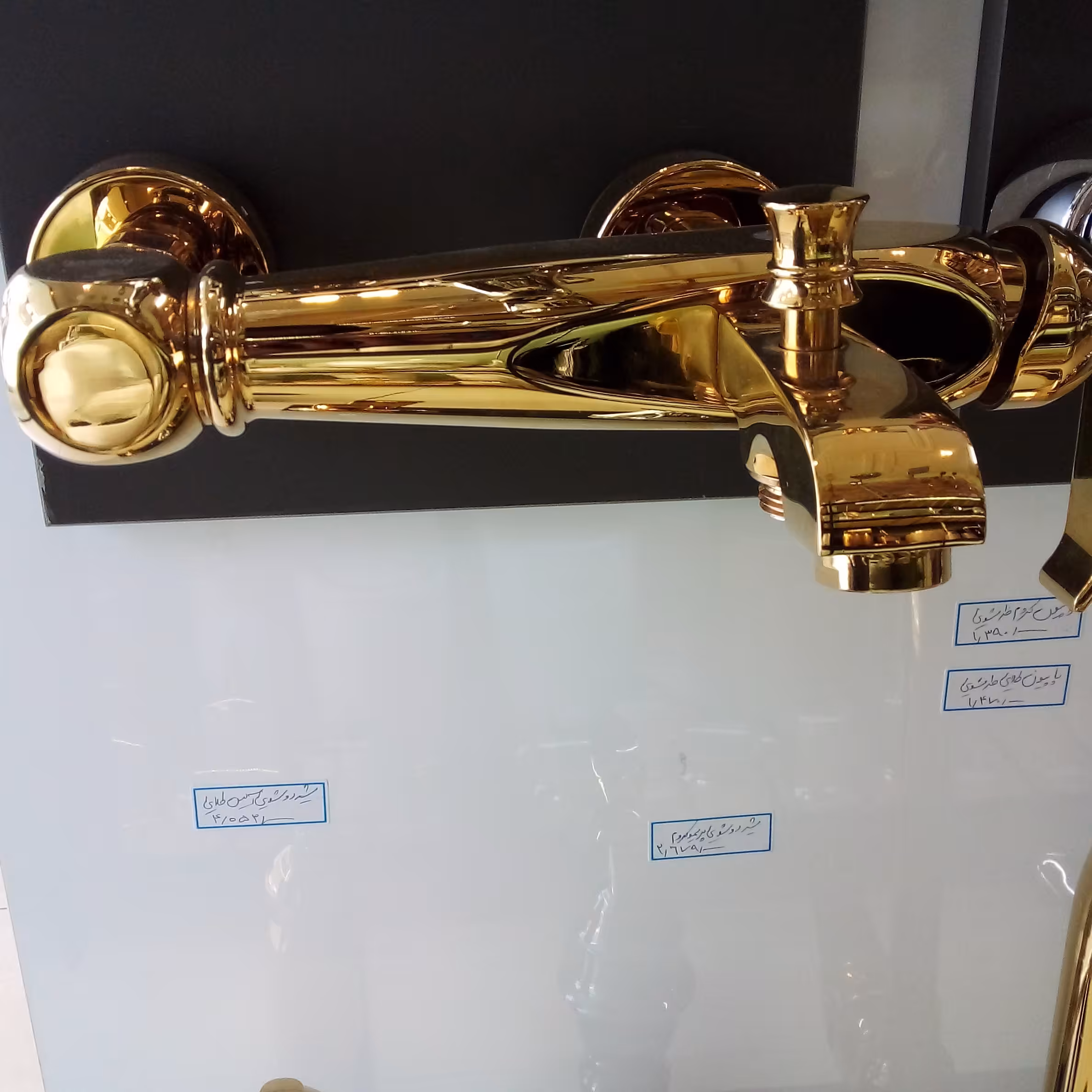 شیرحمام راسان مدل آلیس طلایی(ارسال تیپاکس پس کرایه)