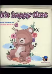 کتاب حمام its happy time عسل نشر