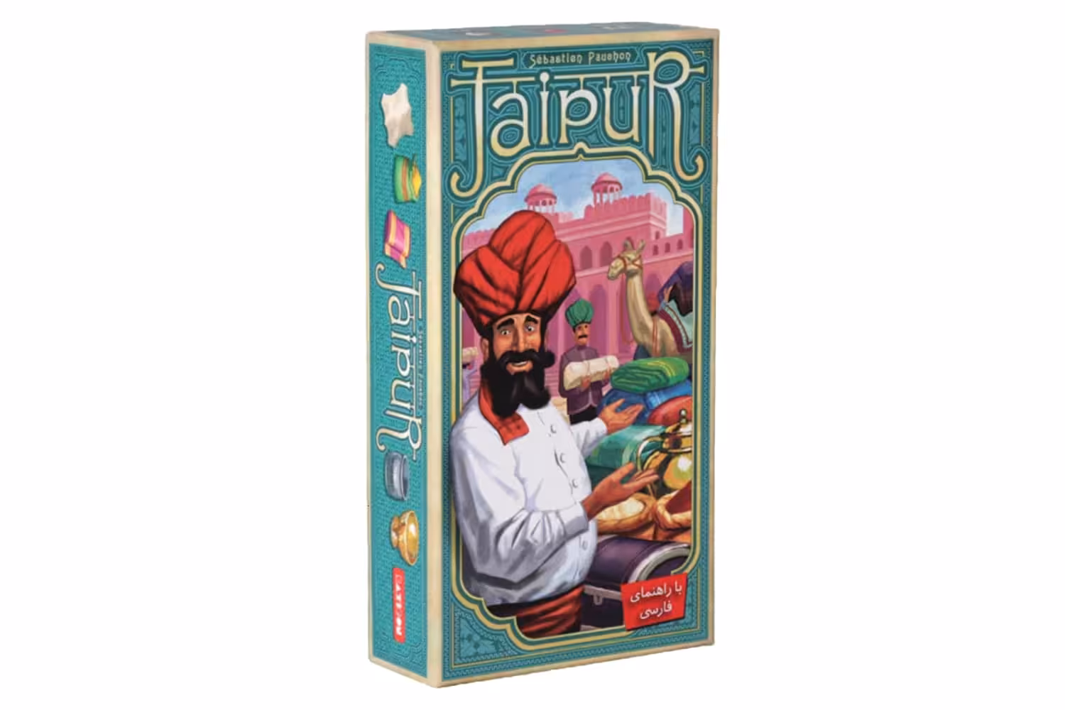 جایپور (Jaipur)