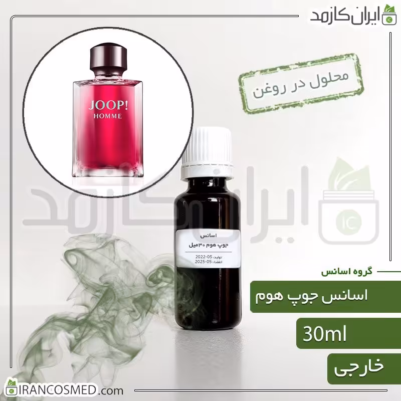 اسانس جوپ هوم - جوپ قرمز مردانه وارداتی (Joop Homme essence) -سایز 30میل