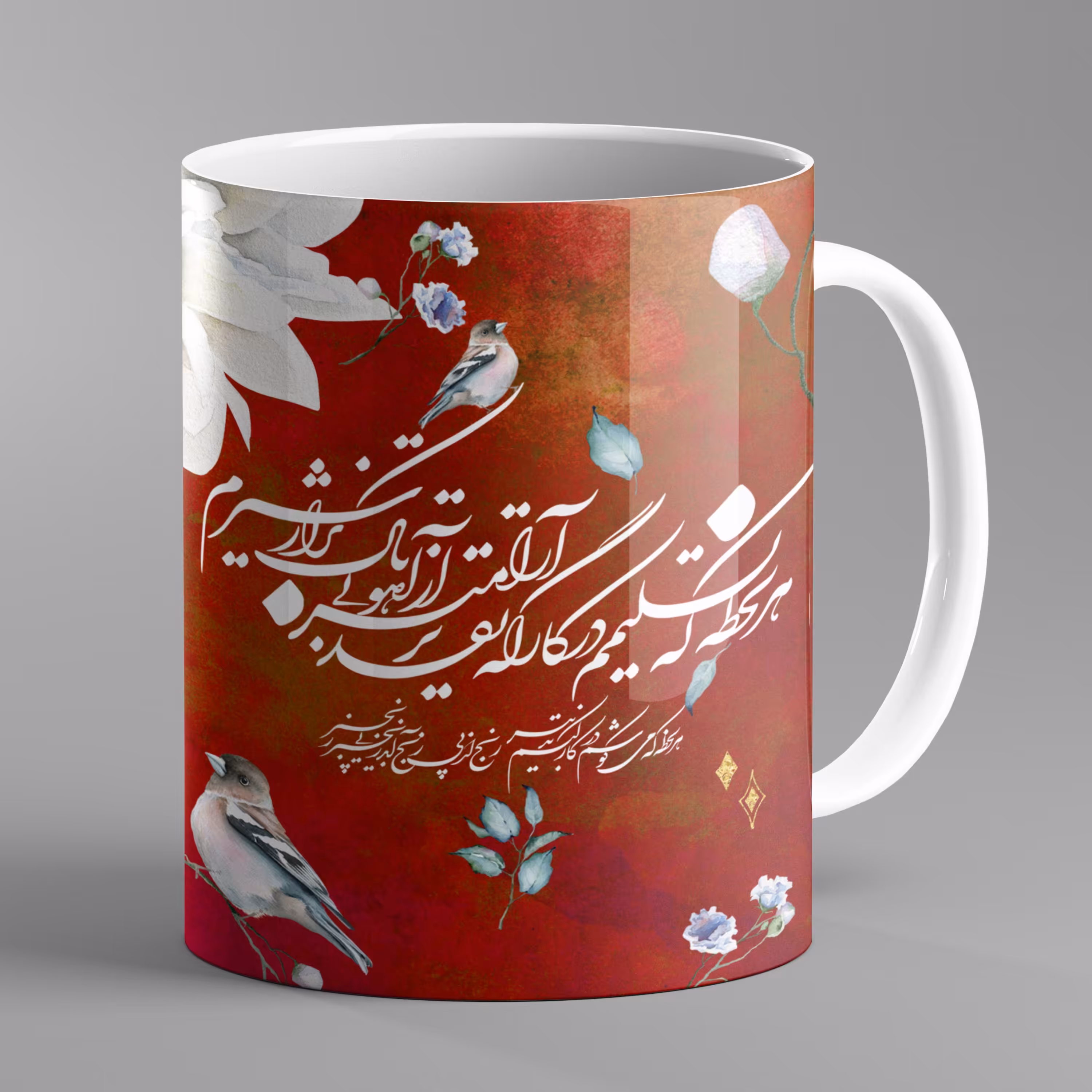 ماگ سرامیکی طرح هر لحظه که تسلیمم در کارگه تقدیر - به همراه یک عدد زیرلیوانی 