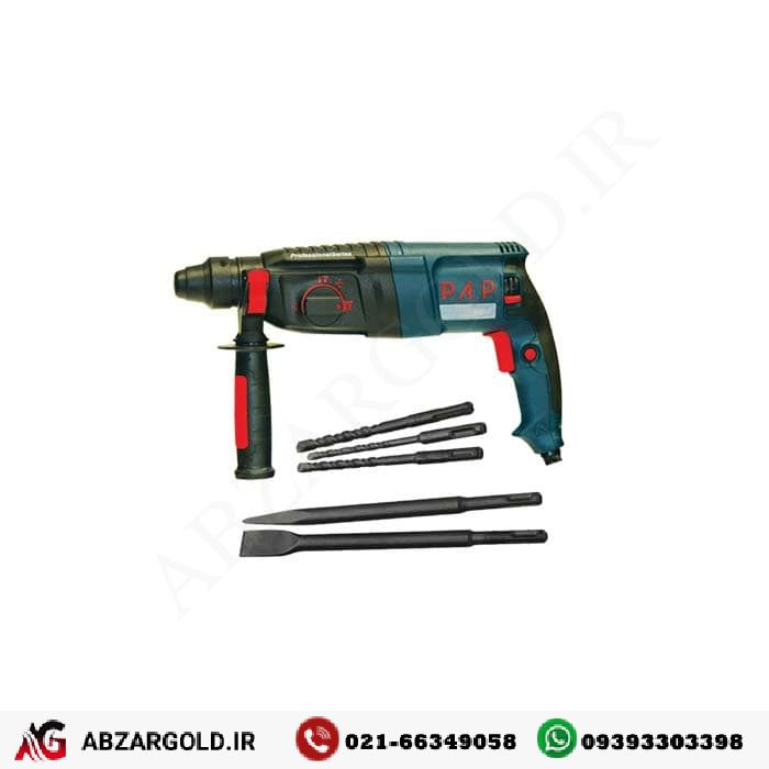 بتن کن سه کاره 800وات پی ای پی RH-11253 PAP