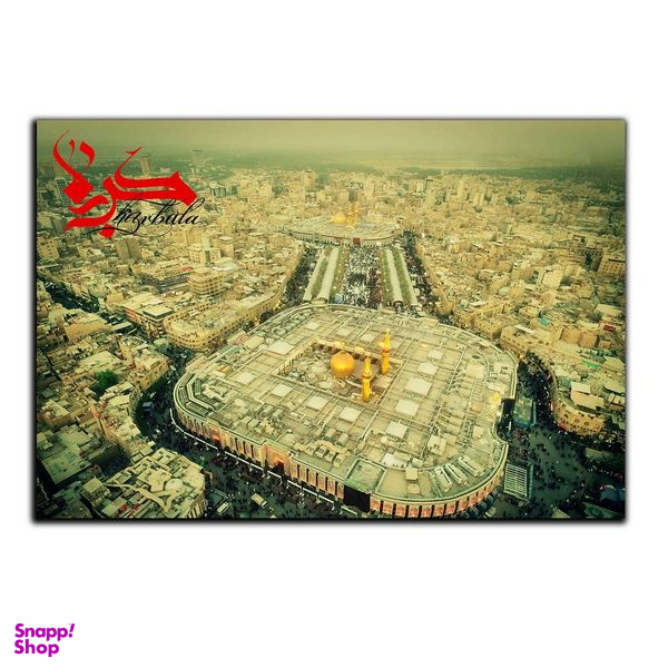 تابلو شاسی بکلیت طرح منظره شهر کربلا مدل SH-8365