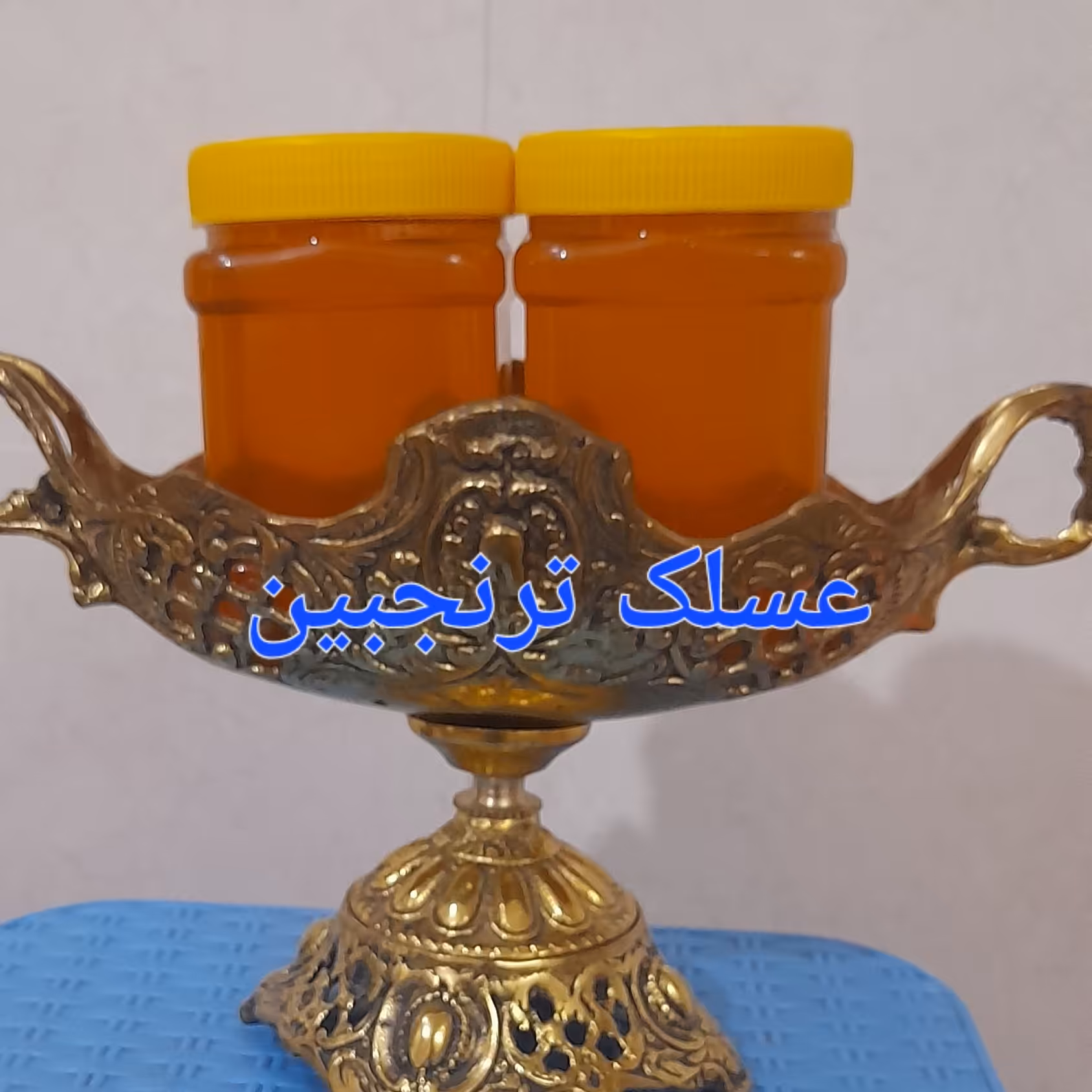 عسل ترنجبین یا ترانگبین تضمینی ترشح از خارشتر لوکس و صددرصدطبیعی باعطر طعم عالی برا مصرف دیابتی ها وبی خوابی. غلیظ غلیظ 