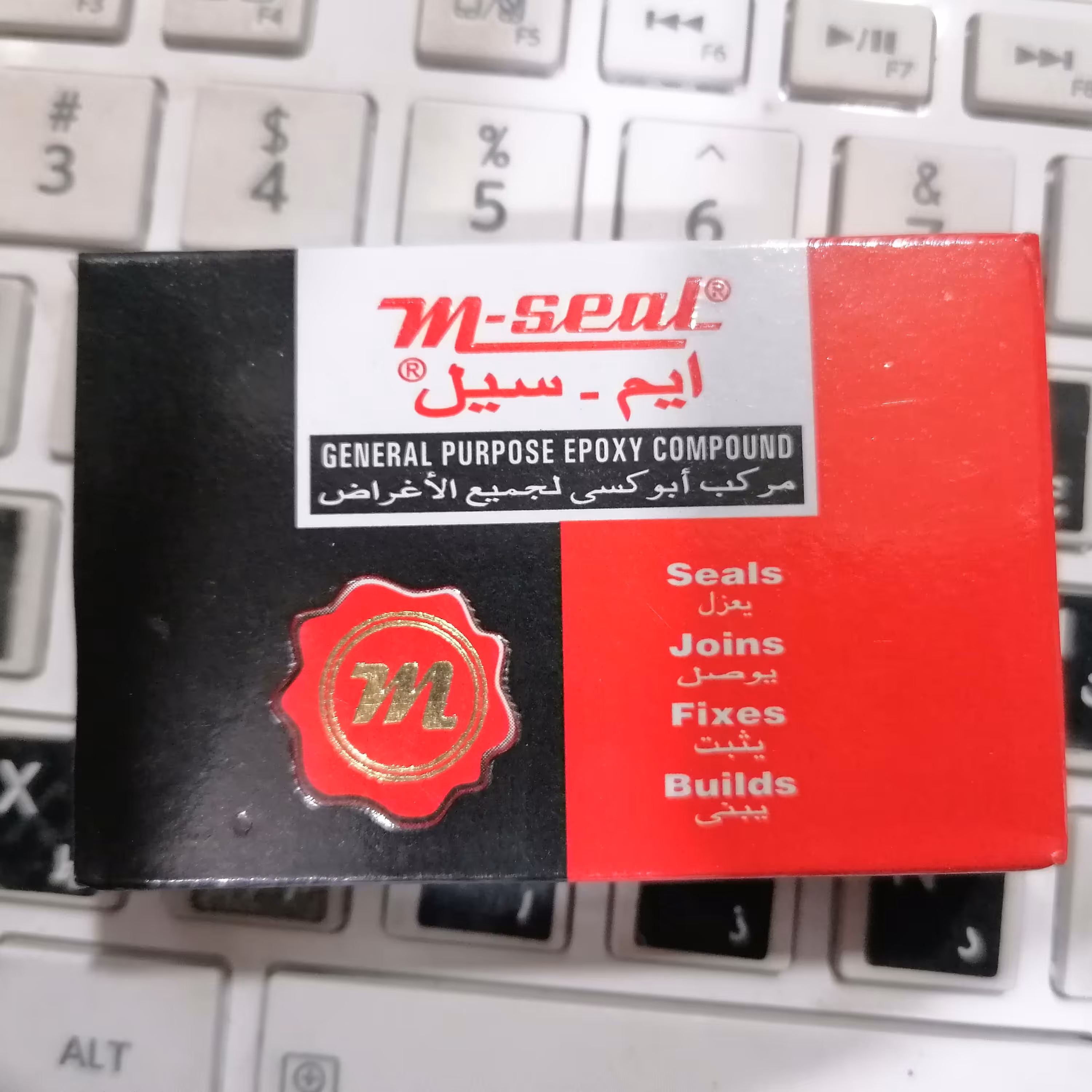 چسب خمیری مخصوص چدن و آلومینیوم 