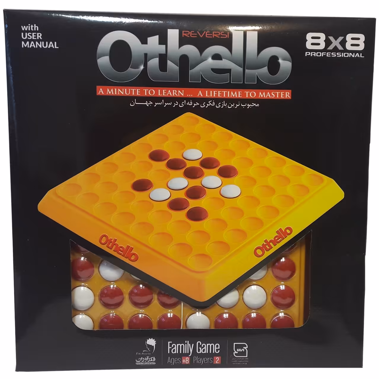 بازی فکری اتللو حرفه ای فکرآوران مدل Othello Professional