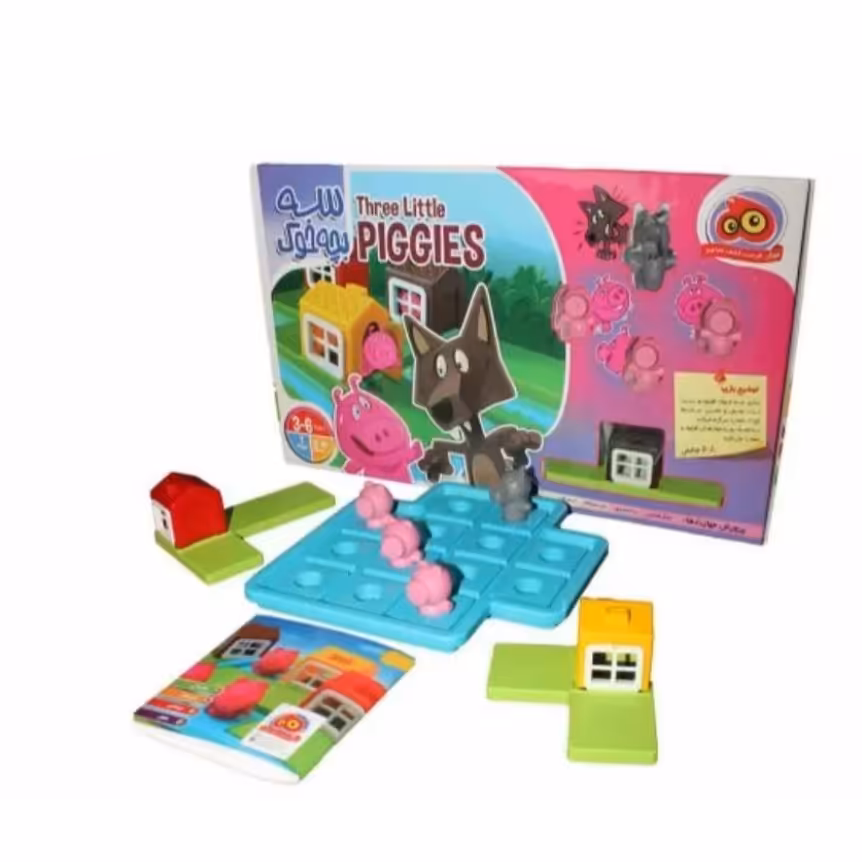 بازی فکری سه بچه خوک برند هوگر 