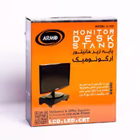 زیر مانیتوری کشودار آرمو ARMO A-330