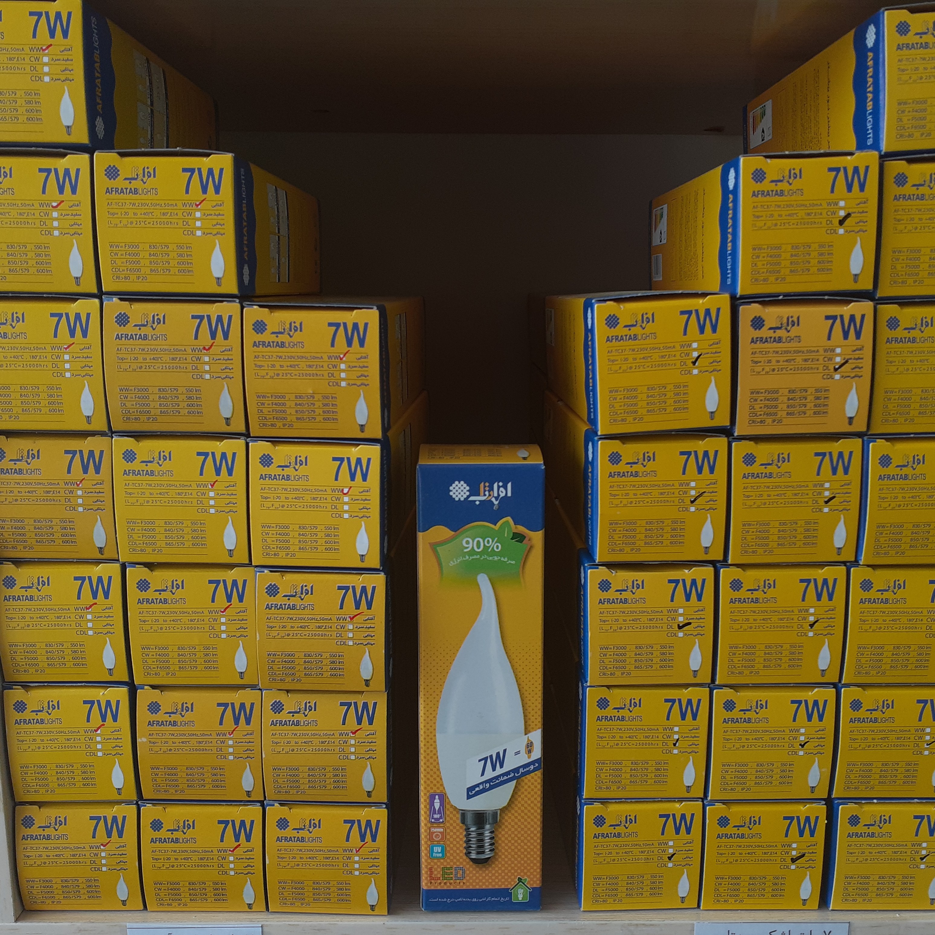 لامپ لوستر اشکی 7 وات افراتاب دو سال گارانتی