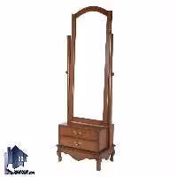 آینه قدی SMA191