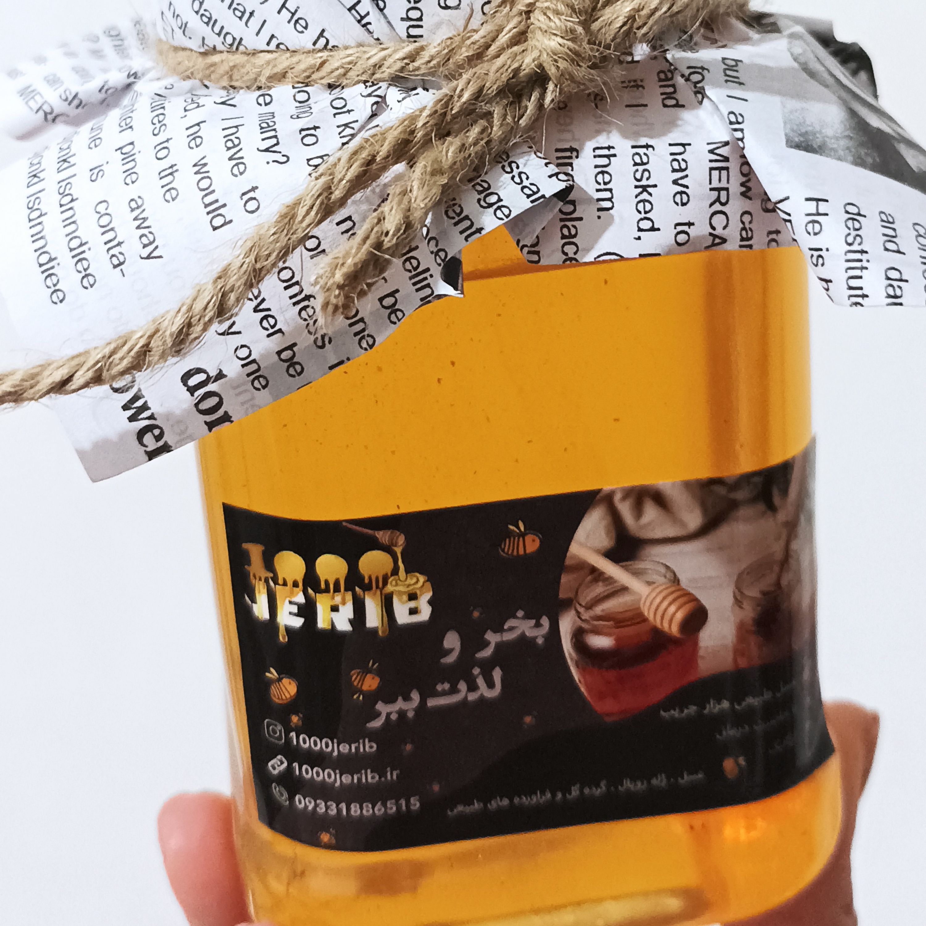 عسل مرکبات دارویی 1000گرمی (تولید گروه)