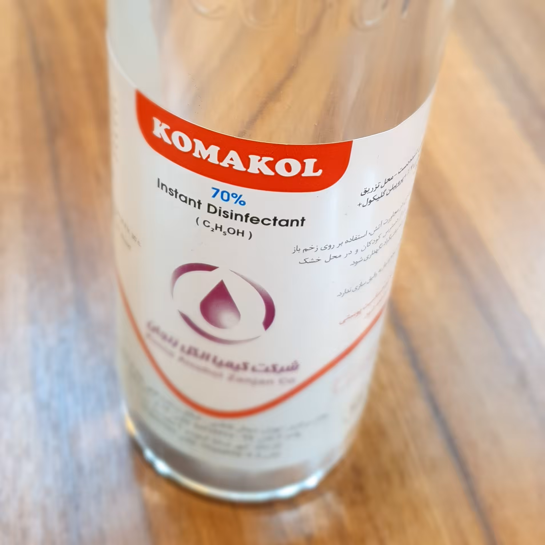 الکل ضدعفونی دست نیم‌لیتری