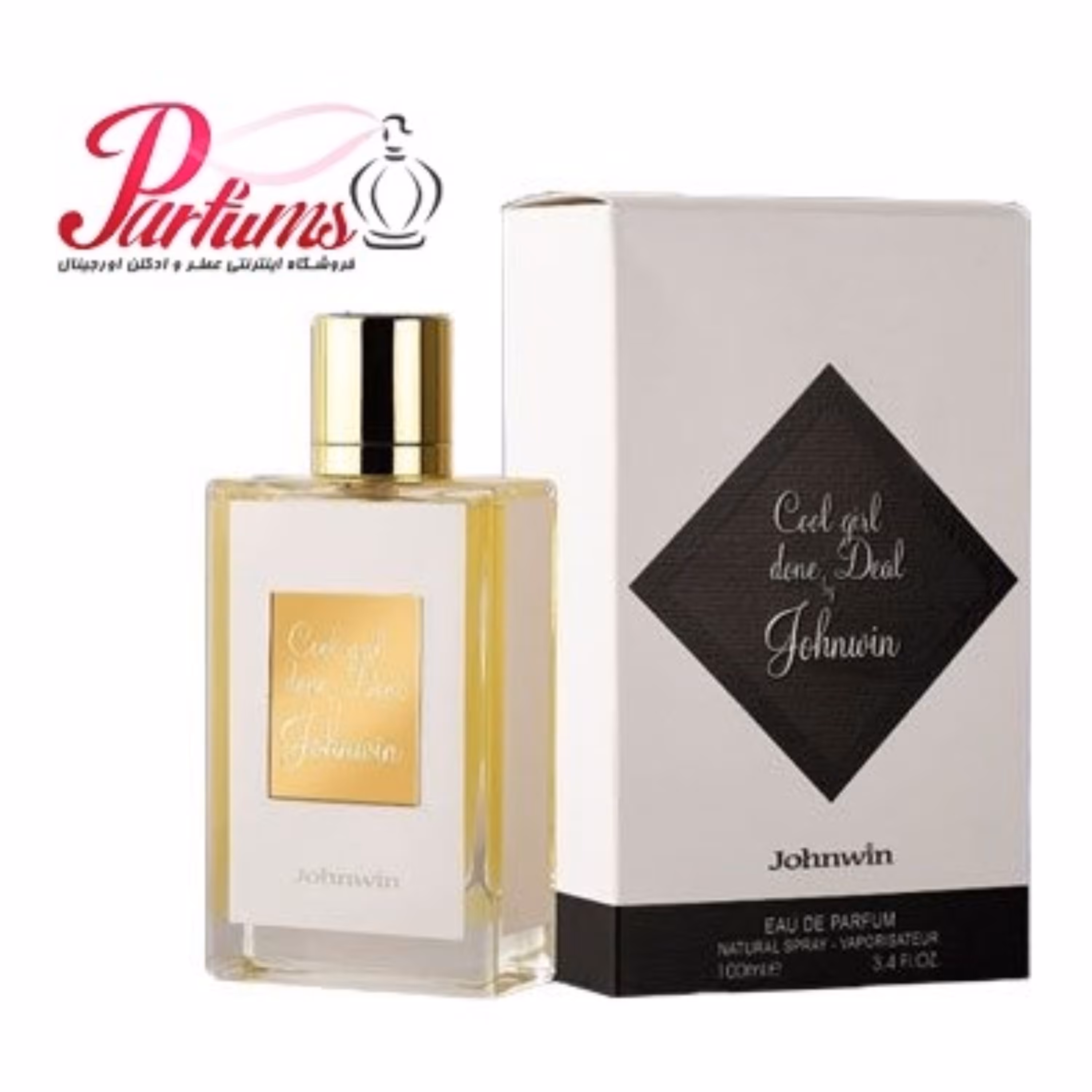 ادکلن اماراتی جانوین زنانه بای کیلیان گود گرل گان بد COOL GIRL