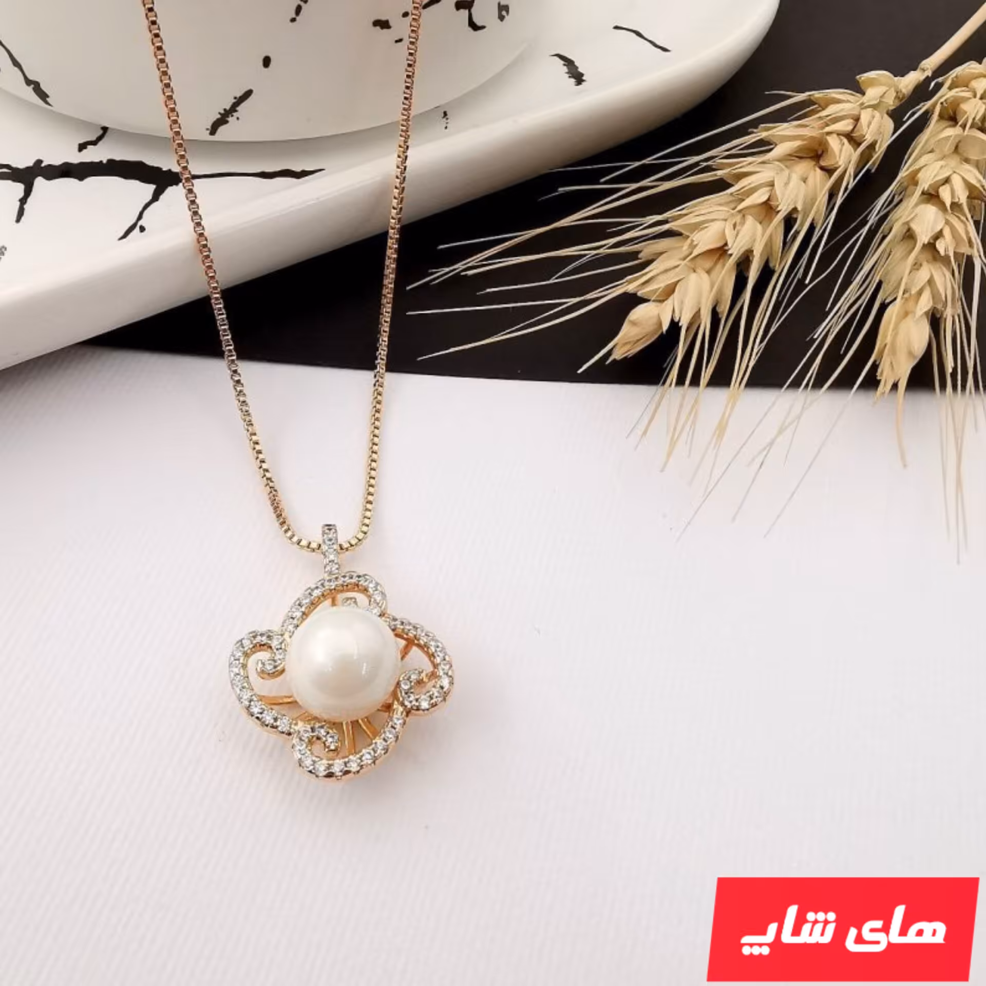 پلاک مرواریدی طرح گل ژوپینگ آبکاری طلا