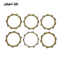 صفحه کلاچ موتور سیکلت بنلی 250 قدیم و جدید