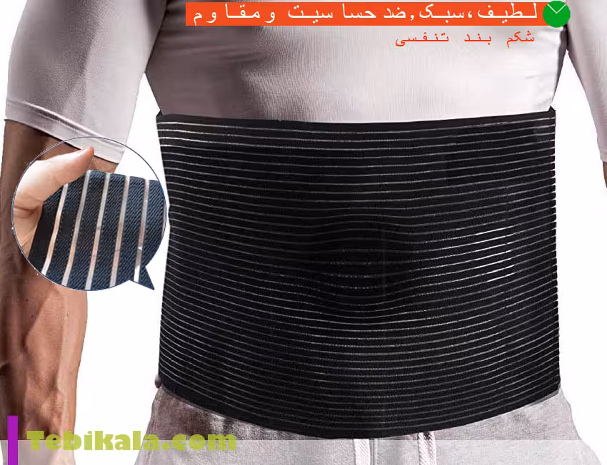 شکم بند تمام کش مدل پاک سمن