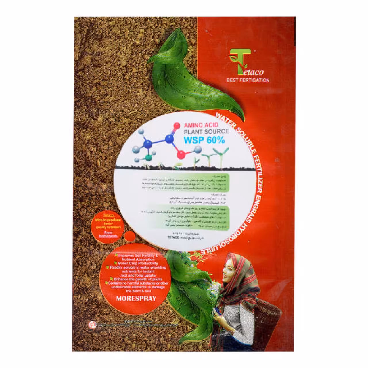 کود آمینو اسید تتاکو MORESPRAY وزن یک کیلوگرم