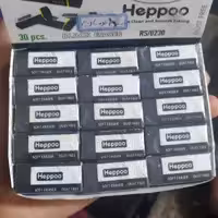 پاکن هیپو