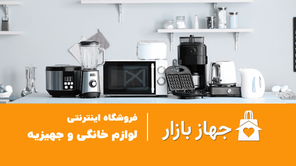اتو مخزن دار تفال مدل SV8130