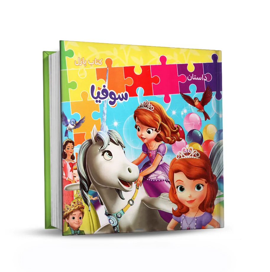 کتاب پازل توپک طرح سوفیا