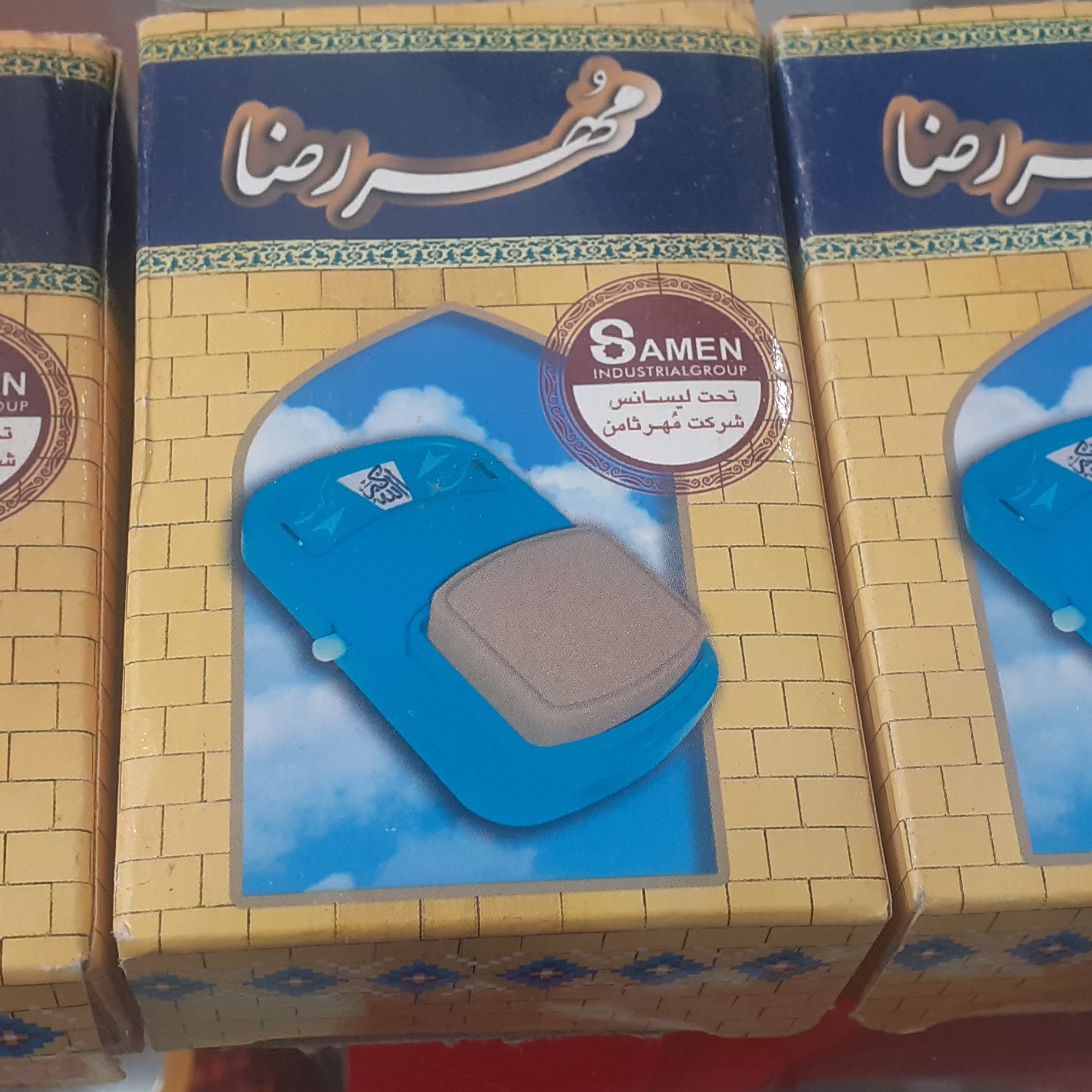 رکعت شمار مهر رضا