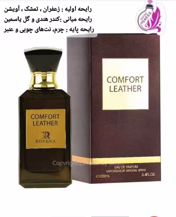 ادکلن تامفورد روونا مدل کامفورت لدر | Rovena Comfort Leather