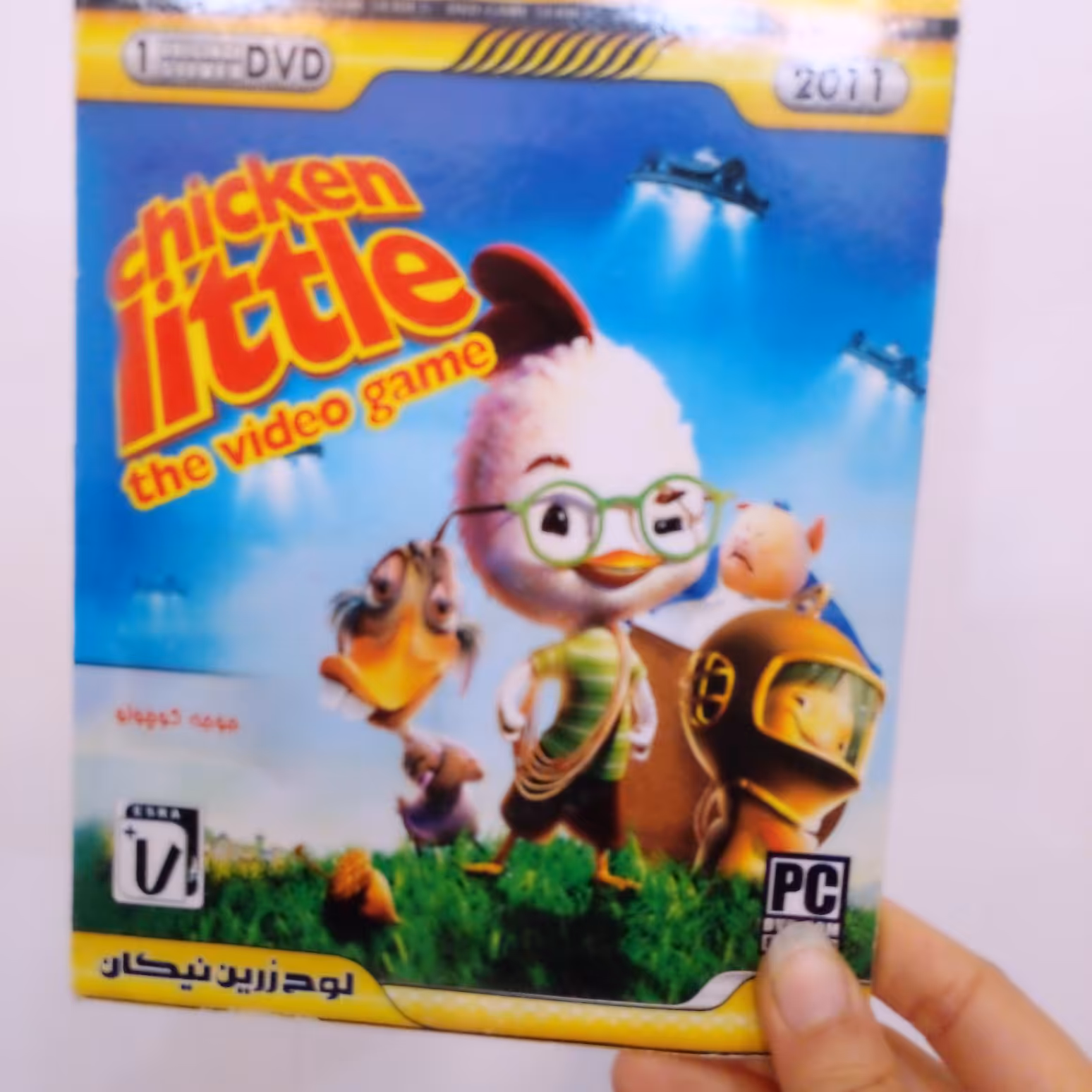 بازی کامپیوتری  chicken littel
