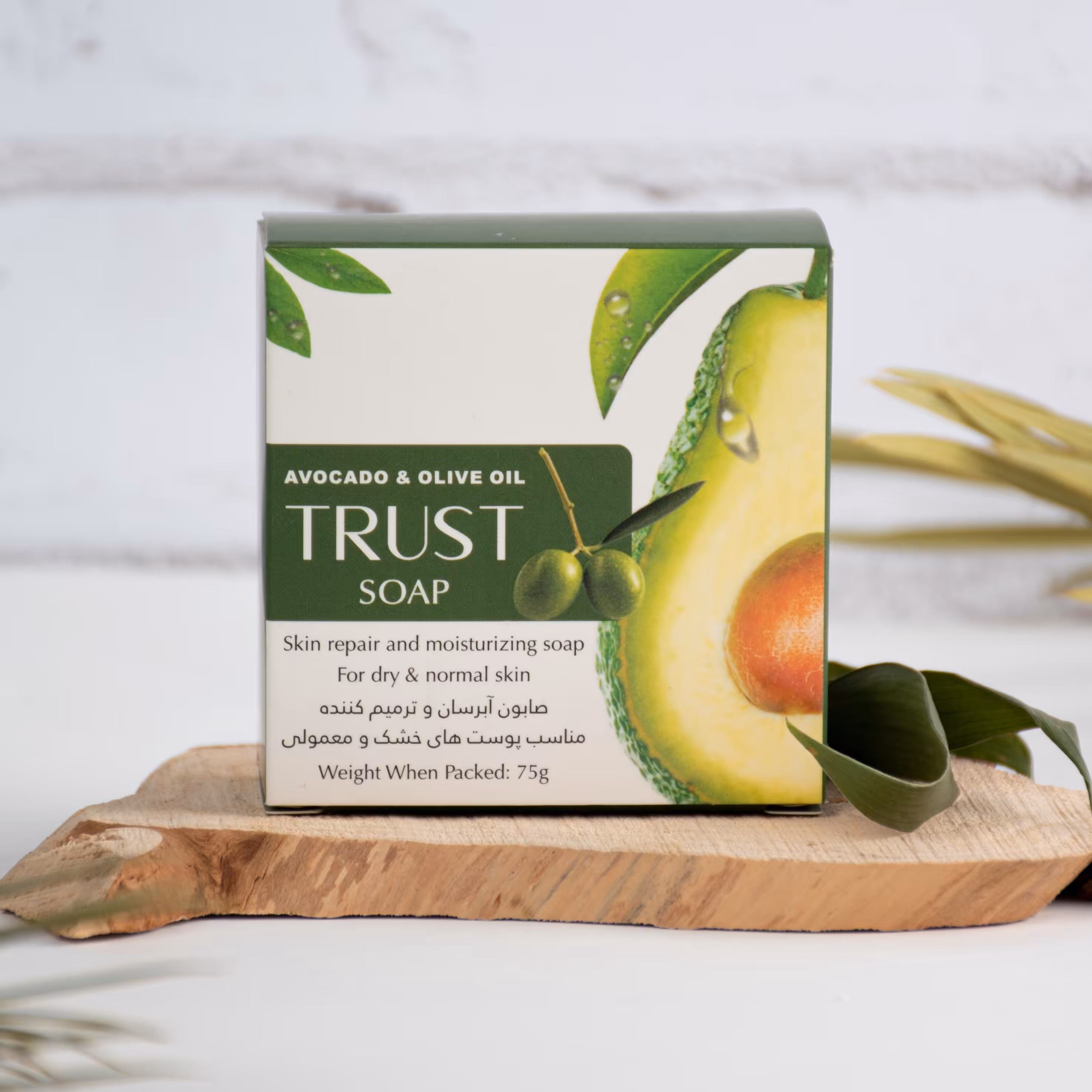 صابون آووکادو و زیتون