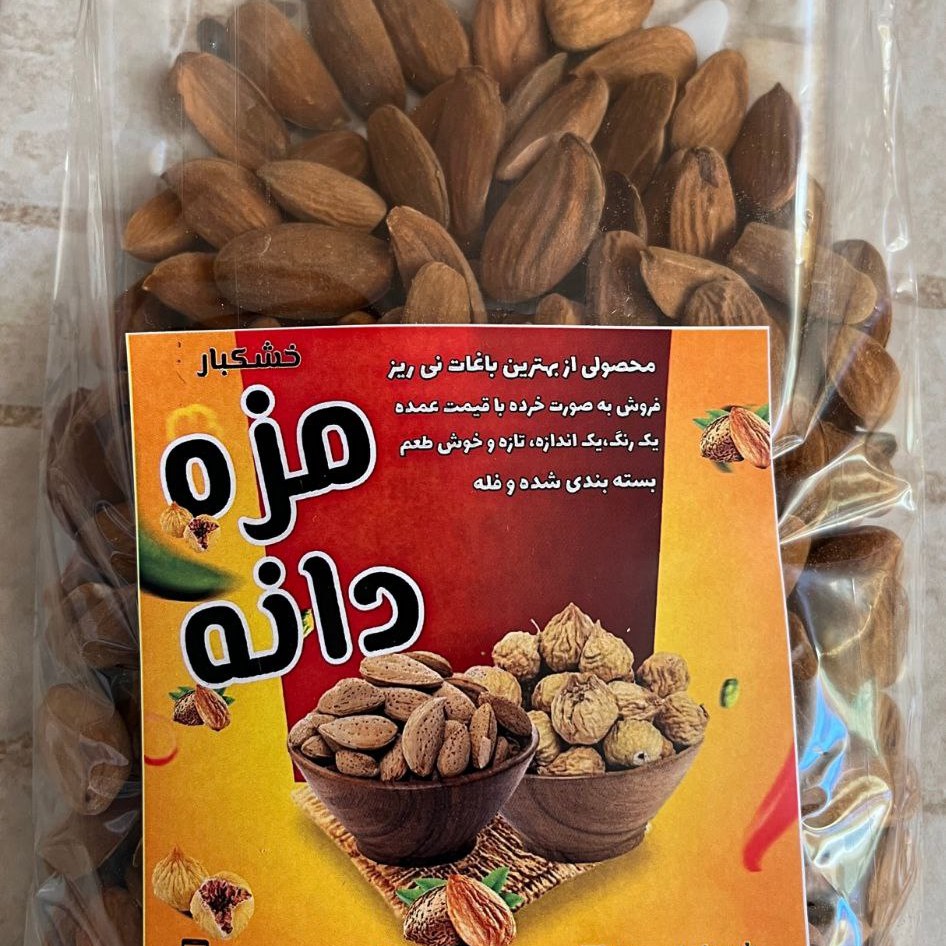 مغز بادام درختی یکدست و درشت 250 گرمی