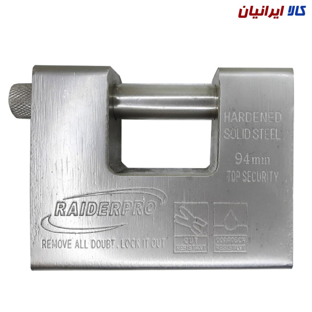 قفل کتابی 94 رایدر با 5 کلید