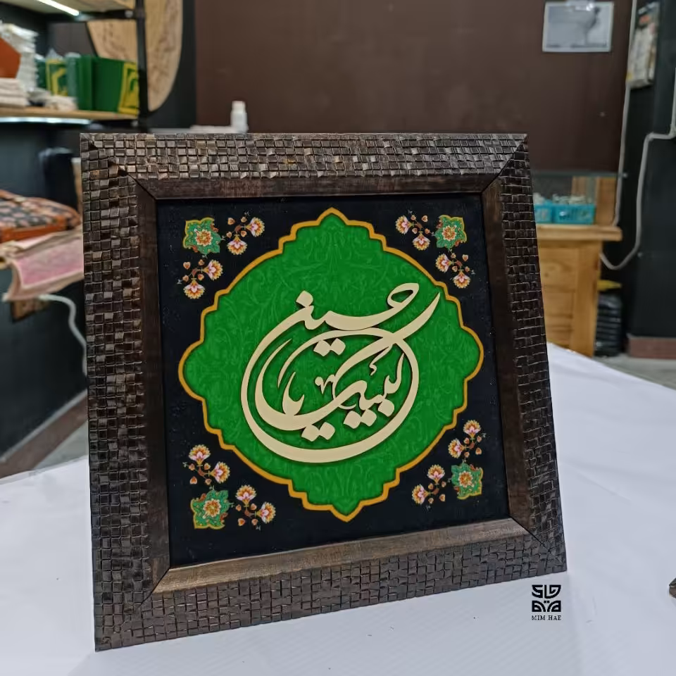 تابلو معرق کاری مخمل