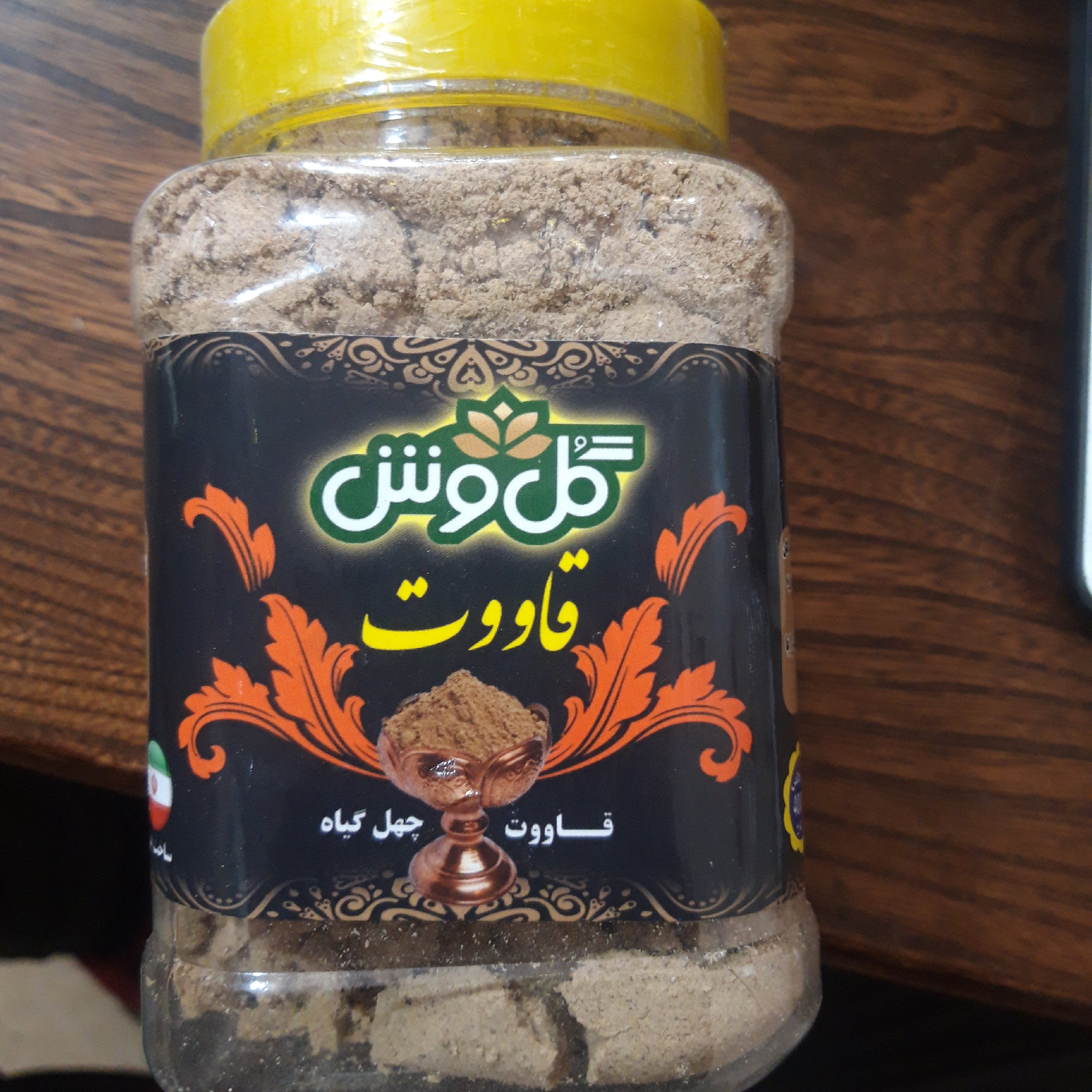 قاووت چهل گیاه