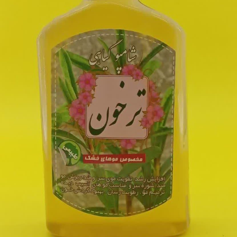 شامپو ترخون