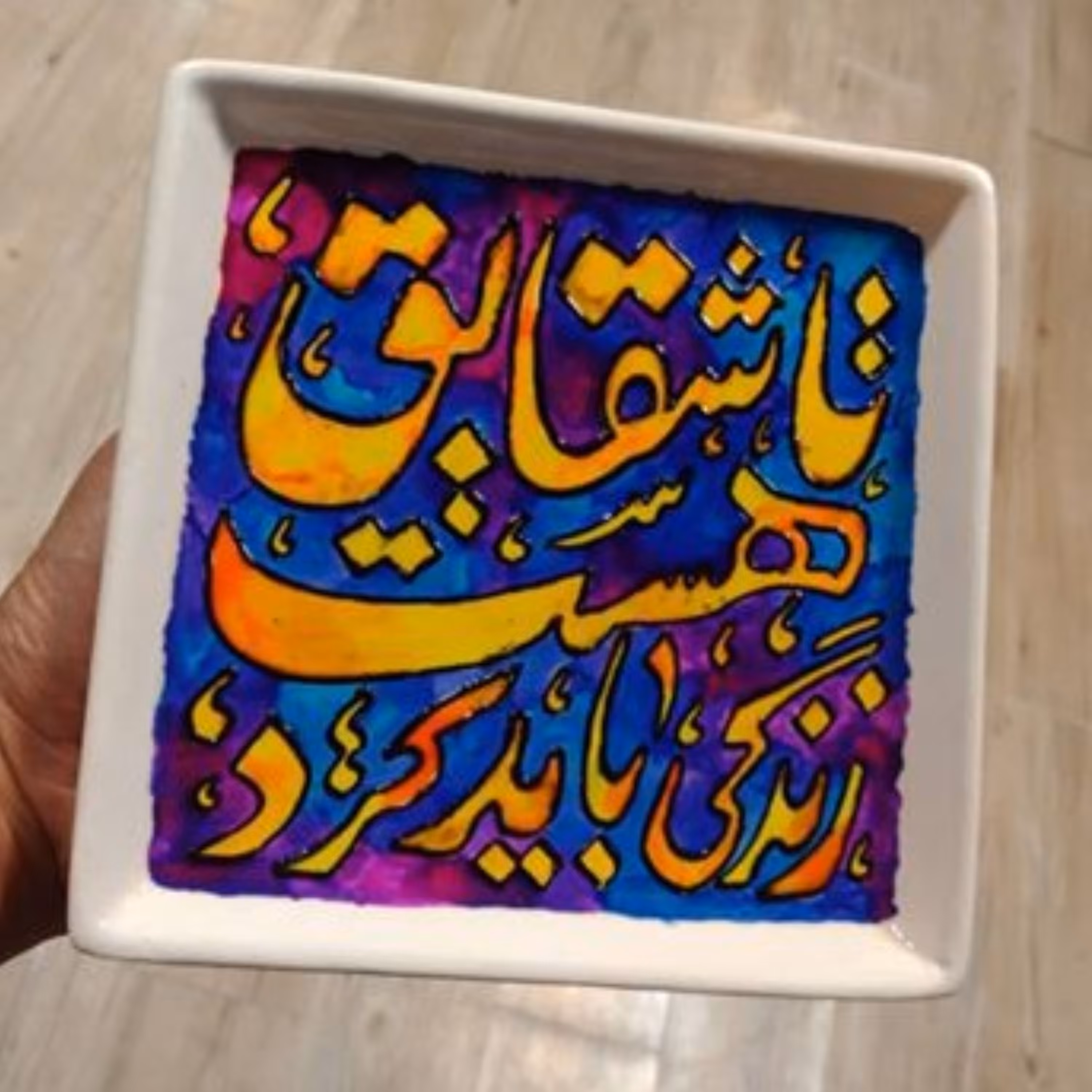 دیوارکوب شعرنوشته نقاشی