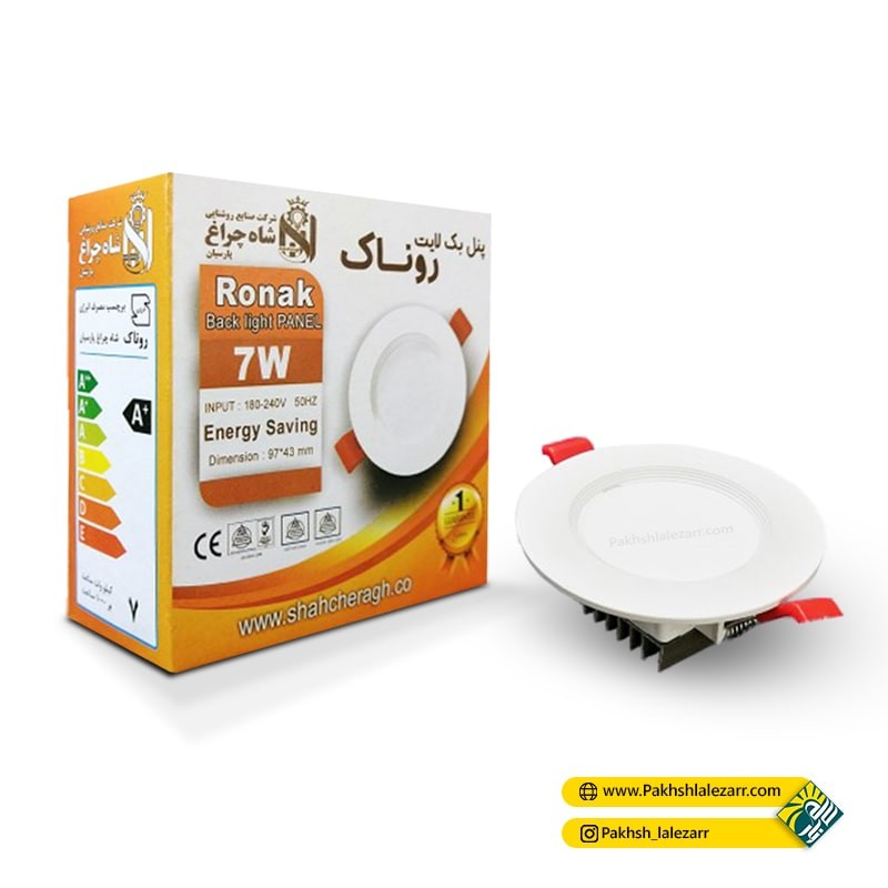 پنل توکار (هالوژن)7 وات افتابی روناک شاهچراغ با یک سال ضمانت تعویض