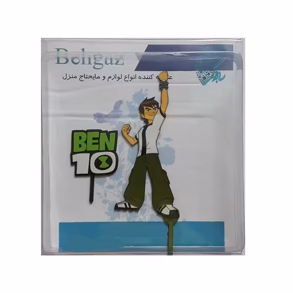 ابزار تزیین کیک بهگز مدل Ben 10