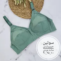 سوتین حریر یاردی مردی سایز 90 95 100