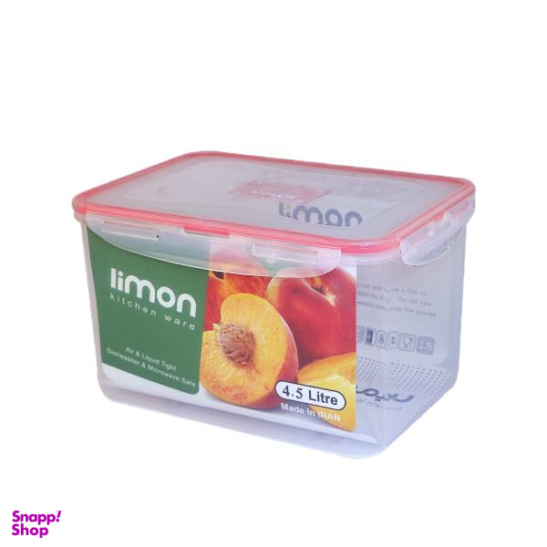 ظرف نگهدارنده لیمون مدل 666892