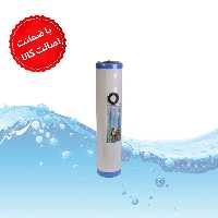 فیلتر مرحله دوم جامبو  20 اینچی UDF