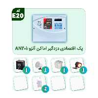 پک اقتصادی دزدگیر اماکن آنزو AN-201 مدل E20