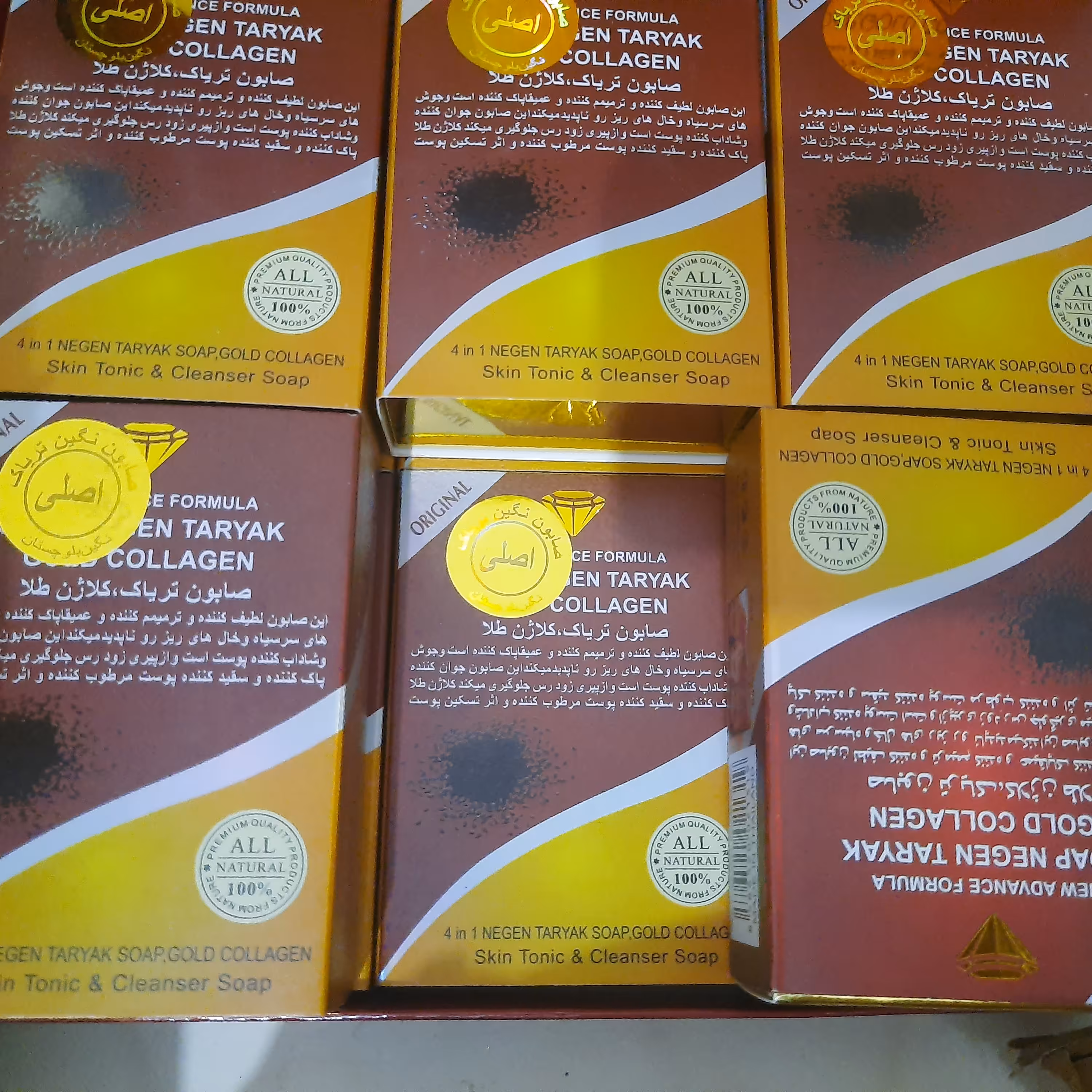 صابون دو رنگ کلاژن 