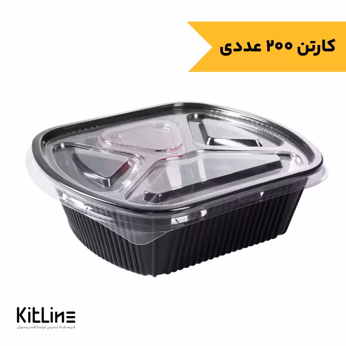 ظرف یکبار مصرف 19×22 سانتیمتری مشکی همراه درب و سس کاپ و دیوایدر مهر پارسا (کارتن 200 عددی)
