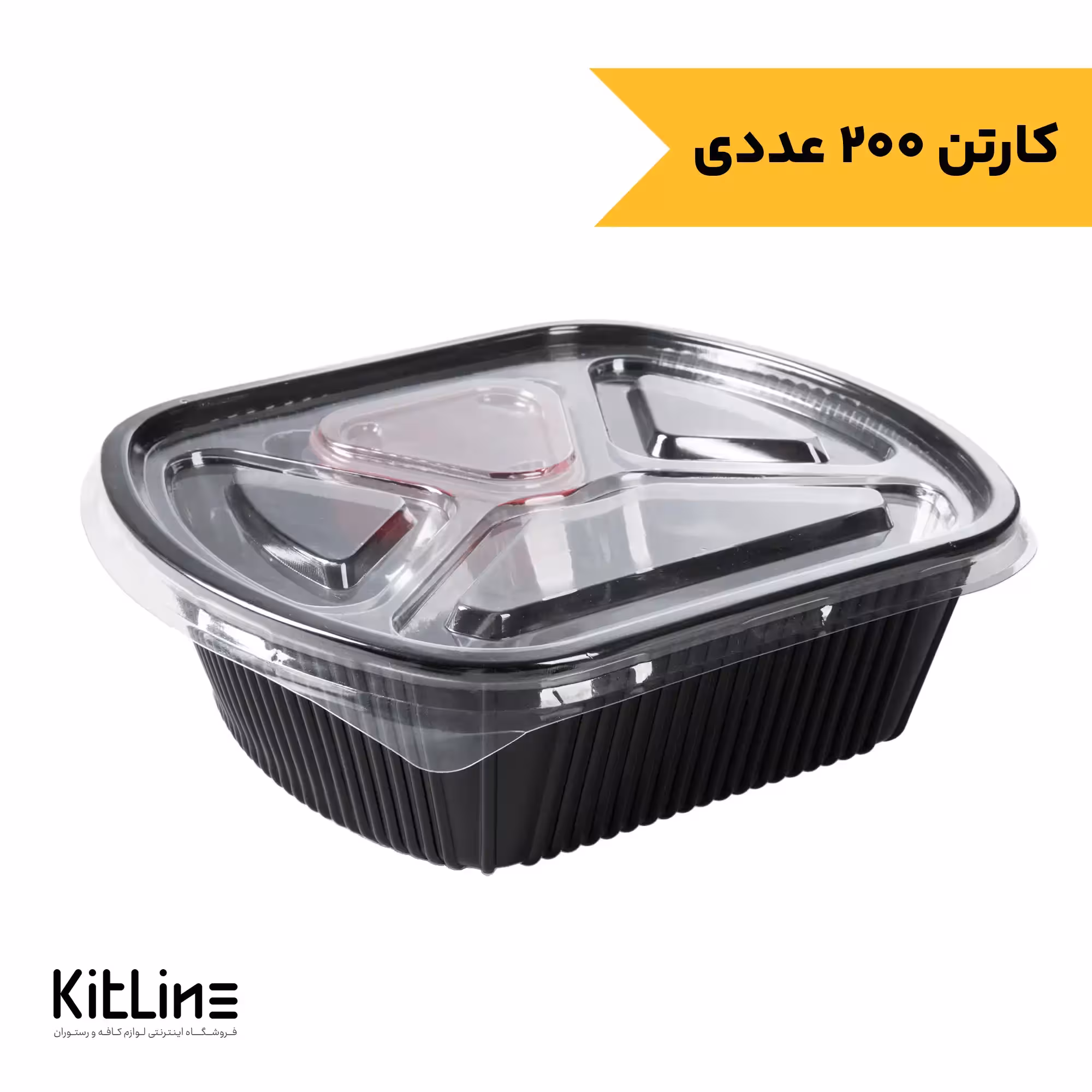 ظرف یکبار مصرف 19×22 سانتیمتری مشکی همراه درب و سس کاپ و دیوایدر مهر پارسا (کارتن 200 عددی)